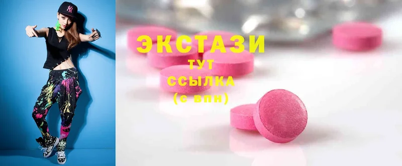 площадка официальный сайт  Курганинск  Ecstasy Punisher 